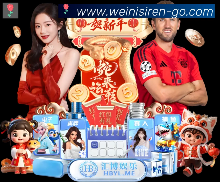 高清赛事解说